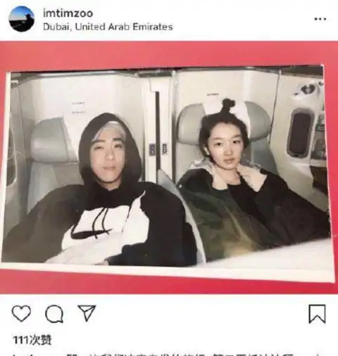 周冬雨被曝恋情,与外语助教游迪拜,双方父母聚餐预示好事将近