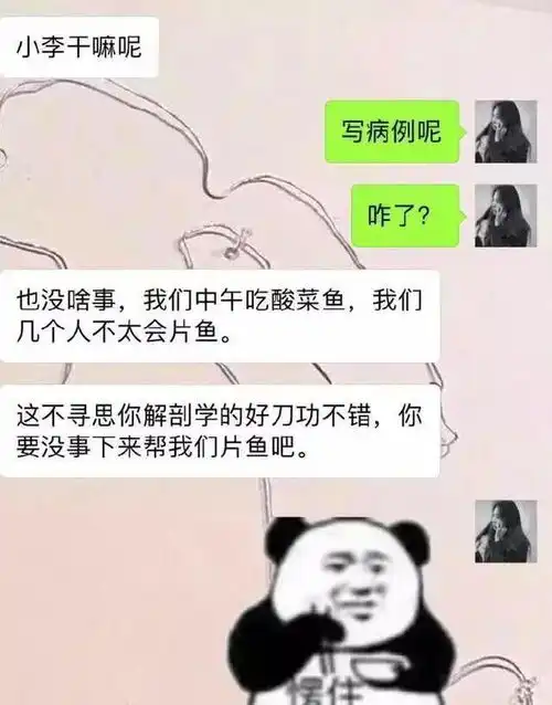 每日一笑大妹子,是取款机太低还是你腿太长了,怎么用这种姿势