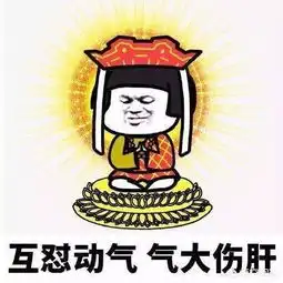 肝硬化要怎么保养