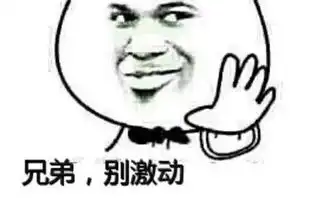 马冬梅家楼下的大爷又出来搞事情了