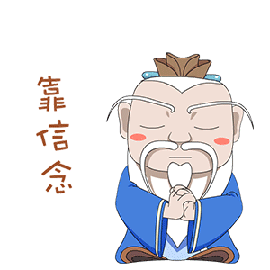 山东工艺美术学院师生创作防疫三字经孔子表情包