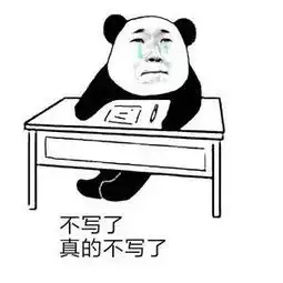 这些写论文的表情,哪些属于你