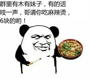 分享23种追女生的方式,教你同时把追mm和设计模式融汇贯通上