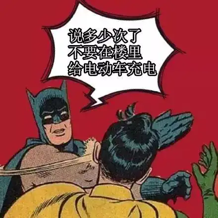 暴走漫画表情包图片巴掌