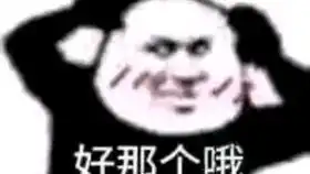 阴间战神