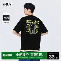 最新全部精选天猫精选semir森马女包优惠信息大全第2页