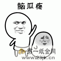 gif图库表情包很痛