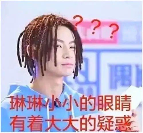 nice老头表情包图片
