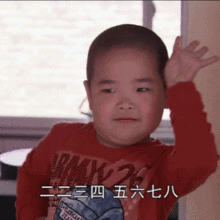 宝宝辛苦了表情包谢飞机
