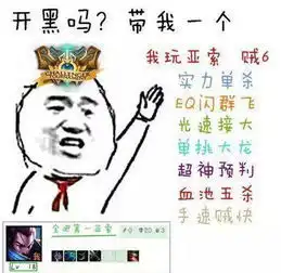 亚索的表情包快来收藏呀