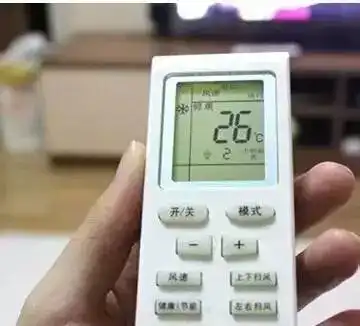 空调遥控器上这个功能不用,算是白买了