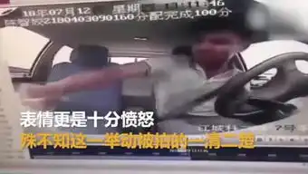 驾考成绩