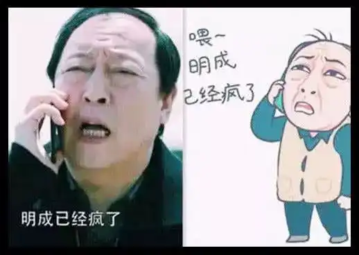 我解锁的表情包作死技术哪家强,都挺好中苏大强