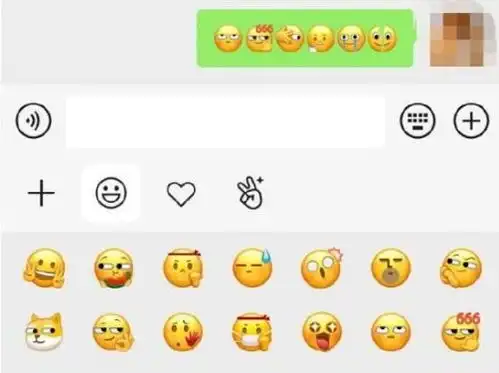 假语音表情包微信更新