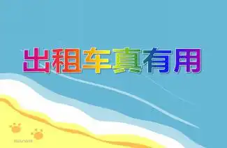 幼儿园中班社会有趣的表情ppt课件教案下载快思幼教网