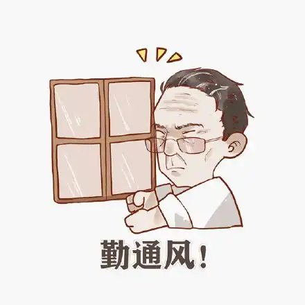 用心战疫今天你学习了吗