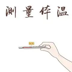 任性国庆假期安排来了