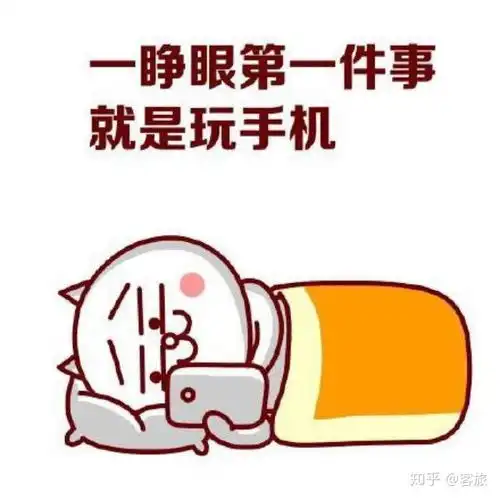 玩最久的手机,做最复杂的眼保健操其实一招就轻松搞定