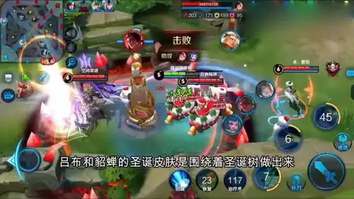 王者荣耀蔡文姬限定皮肤上线,可爱到爆,赶快给女朋友买