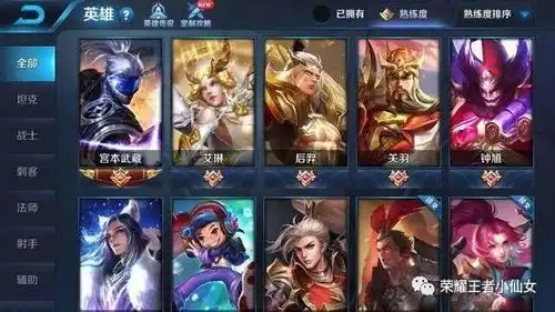 王者荣耀克隆经典一战,有五个艾琳对战五个蒙犽,谁会更胜一筹呢