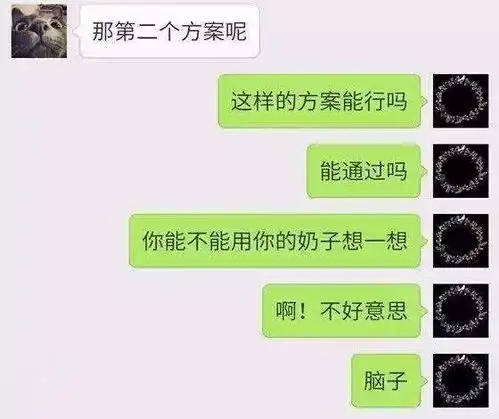 科技削苹果灭阿里取代电话微信这次更新吓死宝宝了