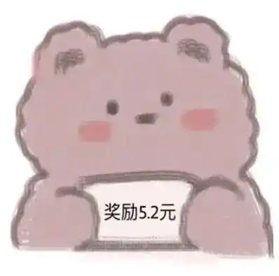 钱包只有一块钱表情包没