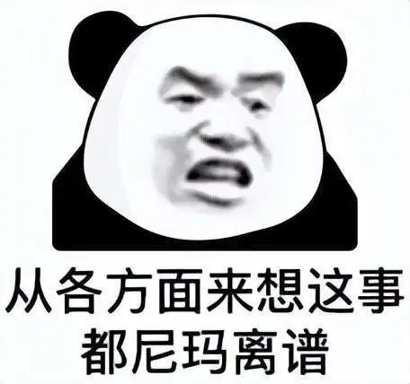逆水寒手游第二赛季,一大波摇子团伙,差点把几个服务器整崩