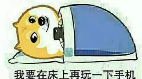 三大习惯最伤眼睛,爸妈快帮孩子戒掉