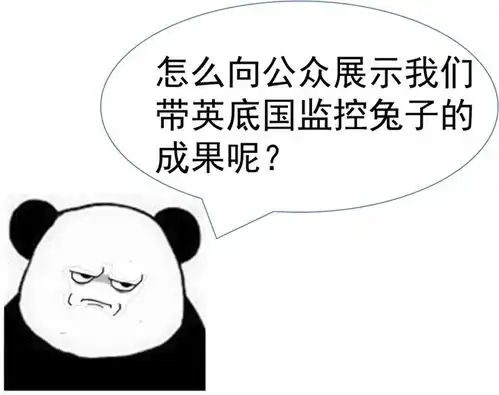 笑表情包熊猫头笑话