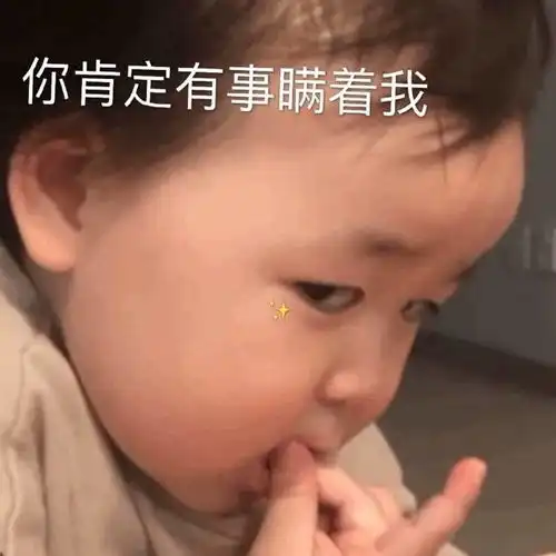 挤牛奶图片表情包搞笑