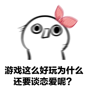 吕子乔gif表情包男朋友