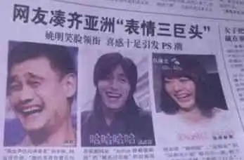 声优梗表情包表情包大战