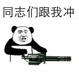 双12倒计时一定让你爱个购五部手机等你抽知道的大足人已经抢疯了