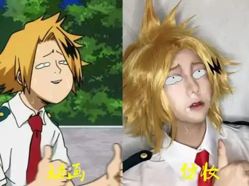 突破次元壁的仿妆,真人版尹胜浩,上鸣电气的强者表情绝了
