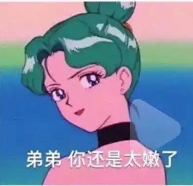 微信沙雕聊天表情包睡觉了晚安
