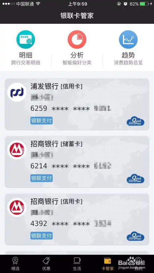 如何参加味全新年斗表情包活动,领取银联红包