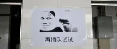 厉害了魔性表情包占领高校食堂,还让不让人好好吃饭了