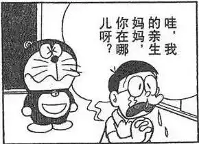 表情这届最扎心表情包大赛,冠军是哆啦a梦表情