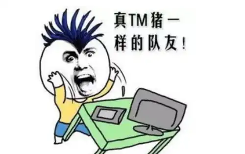 宝宝辛苦了表情包发脾气
