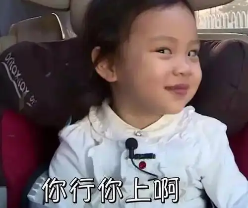 你那么漂亮,肯定很多人追吧