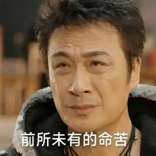 被指要赚儿子学费吴镇宇上演综又被气出表情包费曼说出真原因