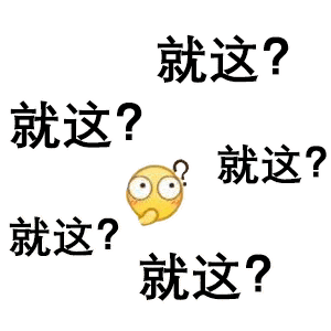 表情包图片大全,用了都说好