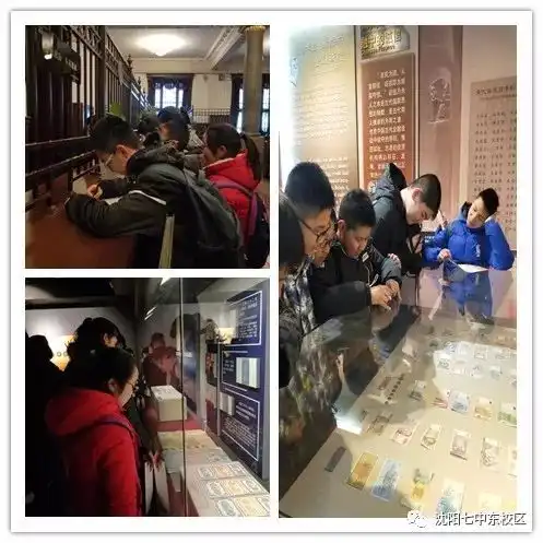 传承卓越爱国志誓当幸福筑梦人少年强爱国说系列爱国主义教育活动研学篇