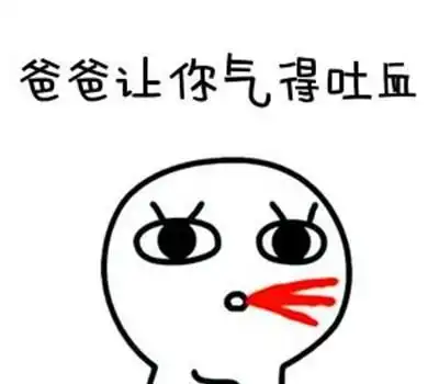 每日一笑小妹妹你这个腿毛有点长呀