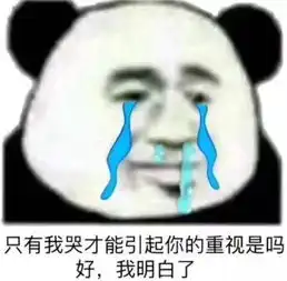 虎哥表情包我tm来了开心