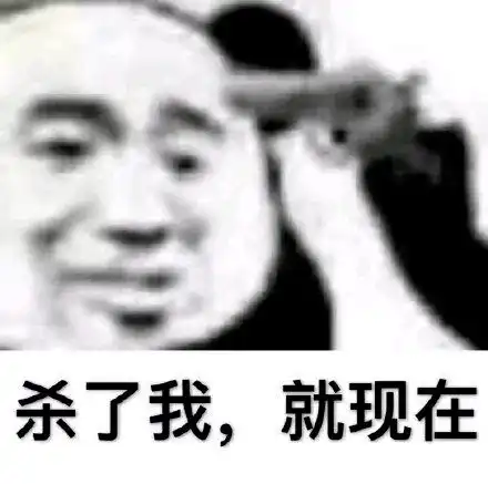 今日份熊猫头表情包来啦,敲可爱