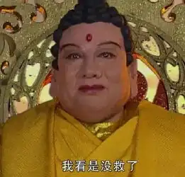 被撞还要罚2万这可一点儿都不冤