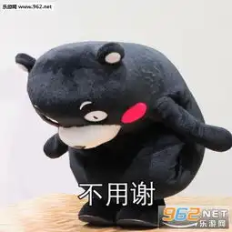 感谢的表情包可爱处对象