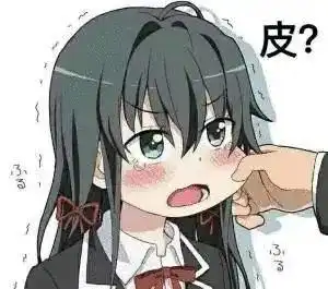 表情包可爱的女孩子二次