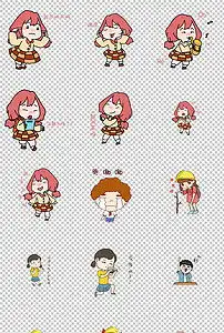 开学季表情包插画png设计素材图片模板下载23.05mb表情符大全标志丨符号